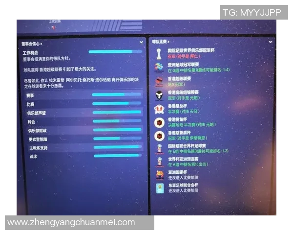 足球明星猜测游戏软件下载体验与攻略分享